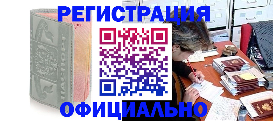 пропишу в квартире в Гаврилов-Яме